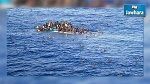 غرق أكثر من 400 لاجئ بالمياه الإقليمية المصرية 