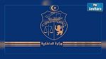 بنقردان : رفع حظر التجول