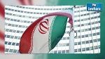 أميركا تطالب إيران بتعويضات بملياري دينار لفائدة عائلات جنود 