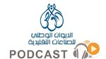 بزنس نيوز ليوم الخميس 21 أفريل 2016