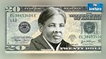 للمرة الأولى منذ قرن : أمريكا تضع صورة امرأة على عملة نقدية