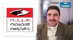زهير مخلوف يلتحق مجددا بعمله بهيئة الحقيقة والكرامة