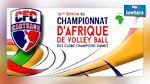كرة الطائرة : اليوم إنطلاق منافسات بطولة الاندية الافريقية للسيدات