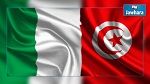 تمويل إيطالي بـ 1.7 مليون أورو لتشجيع بعث المشاريع في المناطق الداخلية