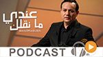  نبّار نيوز ليوم السبت 23 أفريل 2016