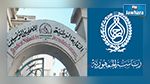  رئاسة الجمهورية تكرّم نقابة الصحفيين