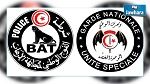 الوحدات المختصة والفوج الوطني لمكافحة الإرهاب يكشفان البعض من أسرارهما