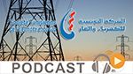 بزنس نيوز ليوم الاثنين 25 أفريل 2016