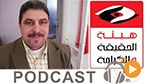 نشرة أخبار السابعة صباحا ليوم الثلاثاء 26 أفريل 2016