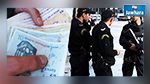  الزيادة في أجور الأمنيين بداية من جويلية القادم