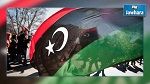 اجتماع لجنة الحوار الليبي في تونس 