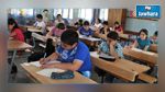 دروس تدارك مجانية في المؤسسات التربوية خلال العطلة الصيفية