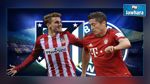 دوري أبطال أوروبا : اختبار صعب لبايرن ميونيخ امام اتلتيكو مدريد
