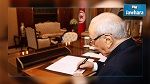 رئيس الجمهورية يختم قانون المجلس الأعلى للقضاء