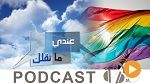 معرض الصحافة ليوم الأحد غرة ماي 2016