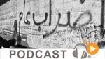 نشرة أخبار السابعة مساء ليوم الأحد 1 ماي 2016