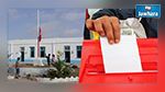 تعتبر الأولى من نوعها : انطلاق الانتخابات في المدارس والمعاهد 