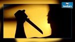 جندوبة : معلم يطعن صديقته القيّمة بسكين
