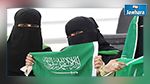  حصول المرأة السعودية على نسخة من عقد الزواج أصبح ممكنا !