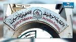 اقتحام رجال أمن مقر اذاعة شمس : النقابة تدين 