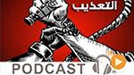 معرض الصحافة ليوم الأربعاء 4 ماي 2016 