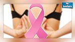 هل تسبب حمالات الصدر سرطان الثدي؟