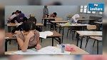 بمشاركة أكثر من 129 ألف مترشح: 