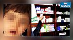 والدة الطفل يوسف المصاب بمرض نادر تتوجه بنداء للصيدلية المركزية