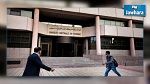 مشروع قانون  يهدّد أموال الحرفاء المدّخرة بالبنوك 