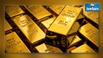 مدينة تحتفظ تحت رصيفها بذهب قيمته 248 مليار دولار