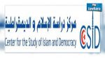 مشروع قانون لتأسيس مجلس أعلى للتربية والتكوين  