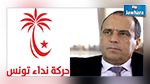 محمد الفاضل عمران يتخلى عن رئاسة كتلته    