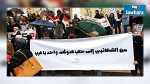 وقفة احتجاجية لمساندة سوريا 