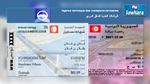 بداية من  اليوم : service des mines يقدم خدماته عن بعد