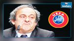  الإتحاد الأوروبي لكرة القدم :ميشال بلاتيني سيستقيل رغم التخفيض في مدة تجميد نشاطه
