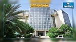 رئيسة مديرة عامة جديدة لبنك تمويل المؤسسات الصغرى والمتوسطة 