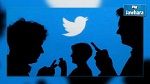 تويتر قد يمنع الاستخبارات الأمريكية من التنقيب في البيانات وراء التغريدات 