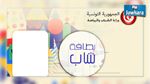 الإعلان عن بداية توزيع الدفعة الأولى من 