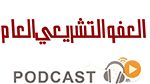 ماللخّر مع دليلة مصدَق ليوم الجمعة 13 ماي 2016