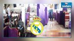 ريال مدريد ينعى مشجعيه في العراق و يقرر حمل الشارة السوداء 