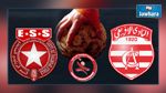 كأس تونس لكرة اليد : النادي الإفريقي يتأهل إلى نصف النهائي