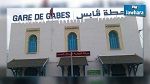 قابس : العثور على ظرف بداخله رصاصة بإحدى عربات القطار