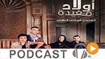 نبّار نيوز ليوم الإثنين 16 ماي 2016