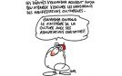 كاريكاتور يوم الإثنين 16 ماي 2016
