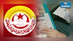 انطلاق المفاوضات الاجتماعية في القطاع الخاص بداية من جوان القادم