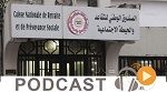 نشرة أخبار منتصف الليل ليوم الثلاثاء 17 ماي 2016