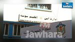 تعيين مدير جديد لإقليم الأمن بسوسة