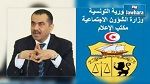 تعيين جديد في وزارة الشؤون الاجتماعية