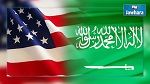 مجلس الشيوخ الأمريكي يقر تشريعا يتيح مقاضاة السعودية على خلفية أحداث 11 سبتمبر