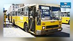 قريبا : العاصمة دون حافلات صفراء